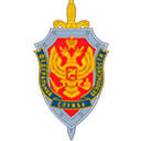 fsb Discord emoji - free download