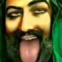 freaky ali Discord emoji — free static PNG download