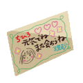 letter card Discord emoji — free animated GIF download