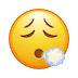 breathe Discord emoji — free animated GIF download