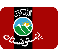 pashtunistan flag Discord emoji — free static PNG download