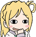 anime smirk Discord emoji — free animated GIF download