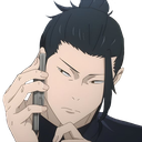 geto thinking Discord emoji — free static PNG download