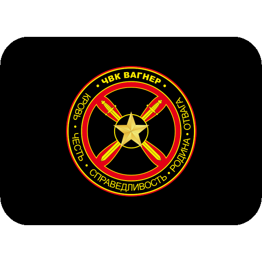 flag wagner Discord emoji — free static PNG download