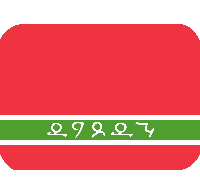 lezgistan flag Discord emoji — free static PNG download