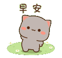 exercise Discord emoji — free animated GIF download