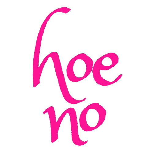 hoeno Discord emoji — free static PNG download