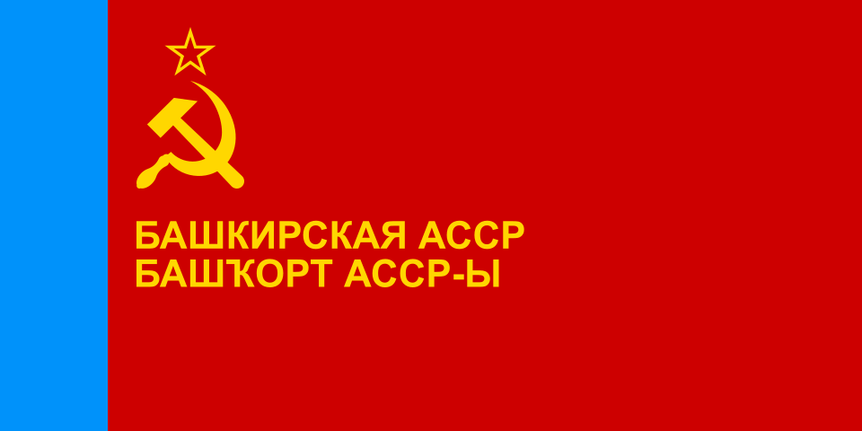 bashkirassr Discord emoji — free static PNG download