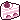 pink cake Discord emoji — free animated GIF download