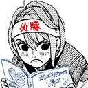 aira bingeread Discord emoji — free static PNG download