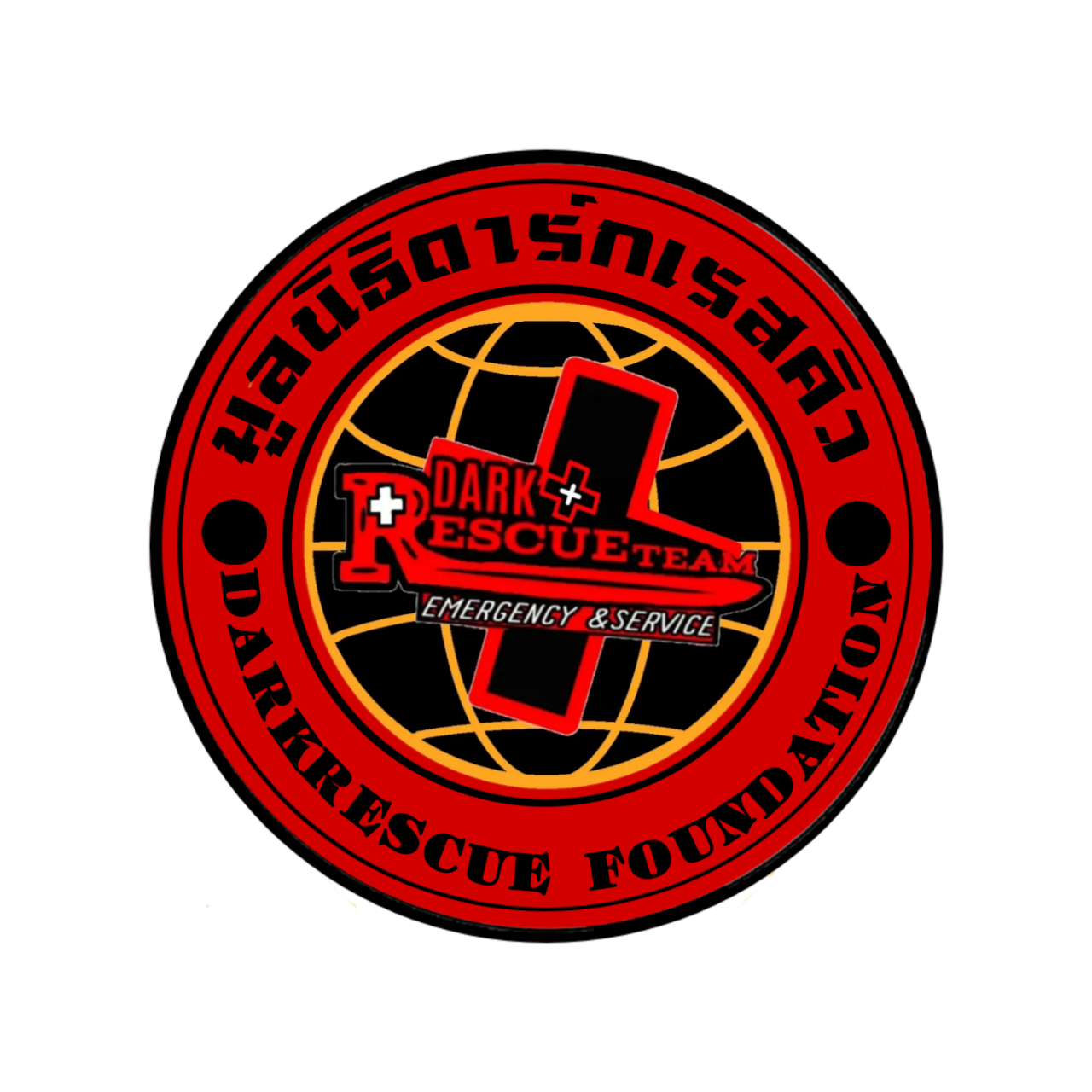 darkrescue Discord emoji - free download