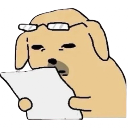 poordogreading Discord emoji — free static PNG download