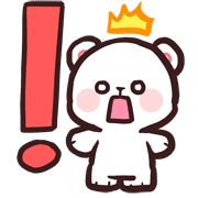 milk exclaim Discord emoji — free static PNG download