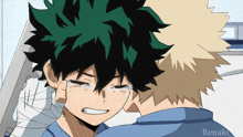 bakudekulove Discord emoji — free animated GIF download