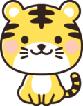 chibitiger Discord emoji — free static PNG download