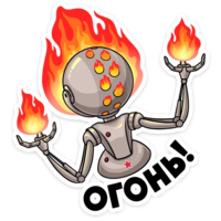 atomic heart ma9 fire Discord emoji — free static PNG download