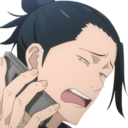 geto wtf Discord emoji — free static PNG download