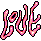 ceyda Discord emoji — free animated GIF download