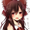 reimuwhat Discord emoji - free download