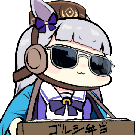 golshibay Discord emoji — free static PNG download