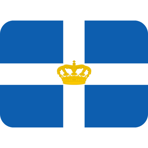 kingdom of greece Discord emoji — free static PNG download