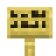 minecraft bamboo sign inventory Discord emoji — free static PNG download