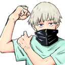 inumaki muscle Discord emoji — free static PNG download