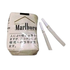 vintageciggies Discord emoji — free static PNG download