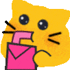 ameowsip Discord emoji — free static PNG download