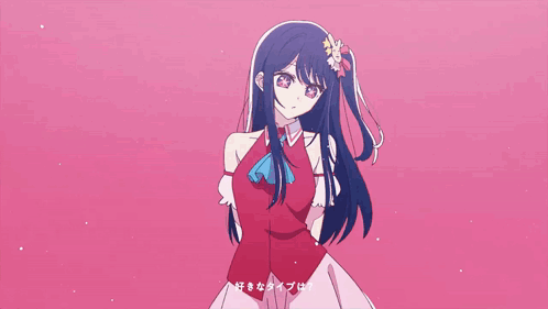 hoshino gif Discord emoji — free animated GIF download
