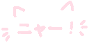 kittyemoticon Discord emoji — free animated GIF download