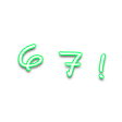 67 Discord emoji — free static PNG download