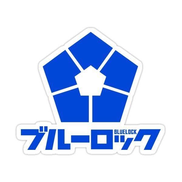 bluelock Discord emoji — free static PNG download