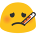blobsick Discord emoji — free static PNG download