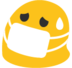 blobsick2 Discord emoji — free static PNG download