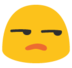 blobunamused Discord emoji — free static PNG download