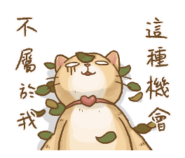 catdeadwithleaves Discord emoji — free static PNG download
