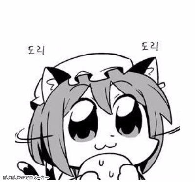ChenExcited Discord emoji — free animated GIF download