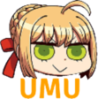 chibiumu Discord emoji - free download