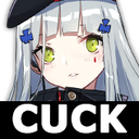 cuck Discord emoji — free static PNG download
