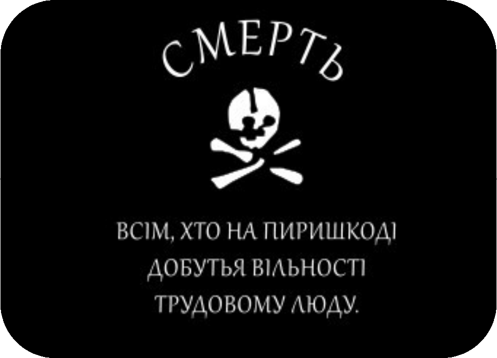 FreeTerritoryFlag Discord emoji — free static PNG download