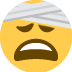 hedhurt Discord emoji — free static PNG download