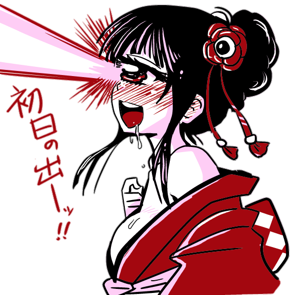 HitomiBean Discord emoji — free static PNG download