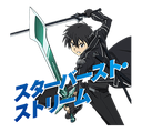 kritoblade Discord emoji — free static PNG download