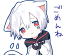 MafuWorried Discord emoji — free static PNG download