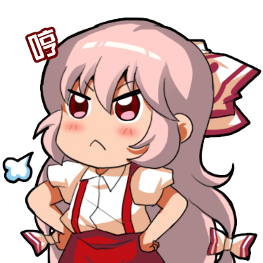 mokou_HUFF Discord emoji — free static PNG download