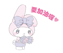 mymelcheer Discord emoji — free static PNG download