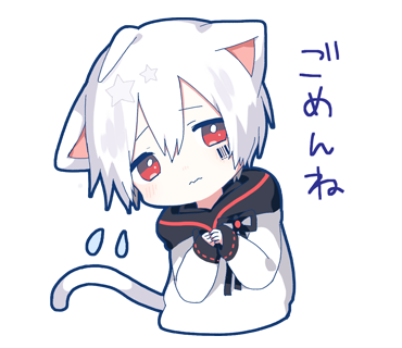 neko_sweat Discord emoji — free static PNG download