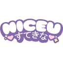Nice Discord emoji - free download
