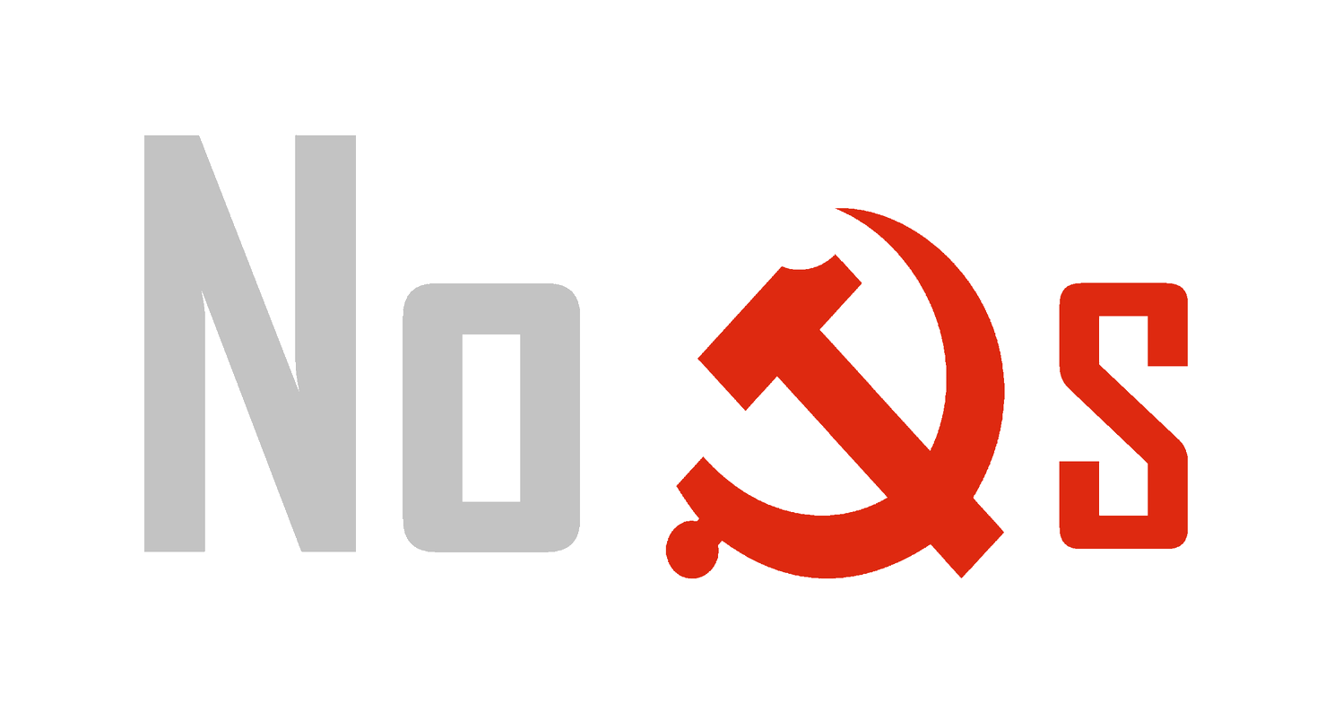 No_Us Discord emoji — free static PNG download